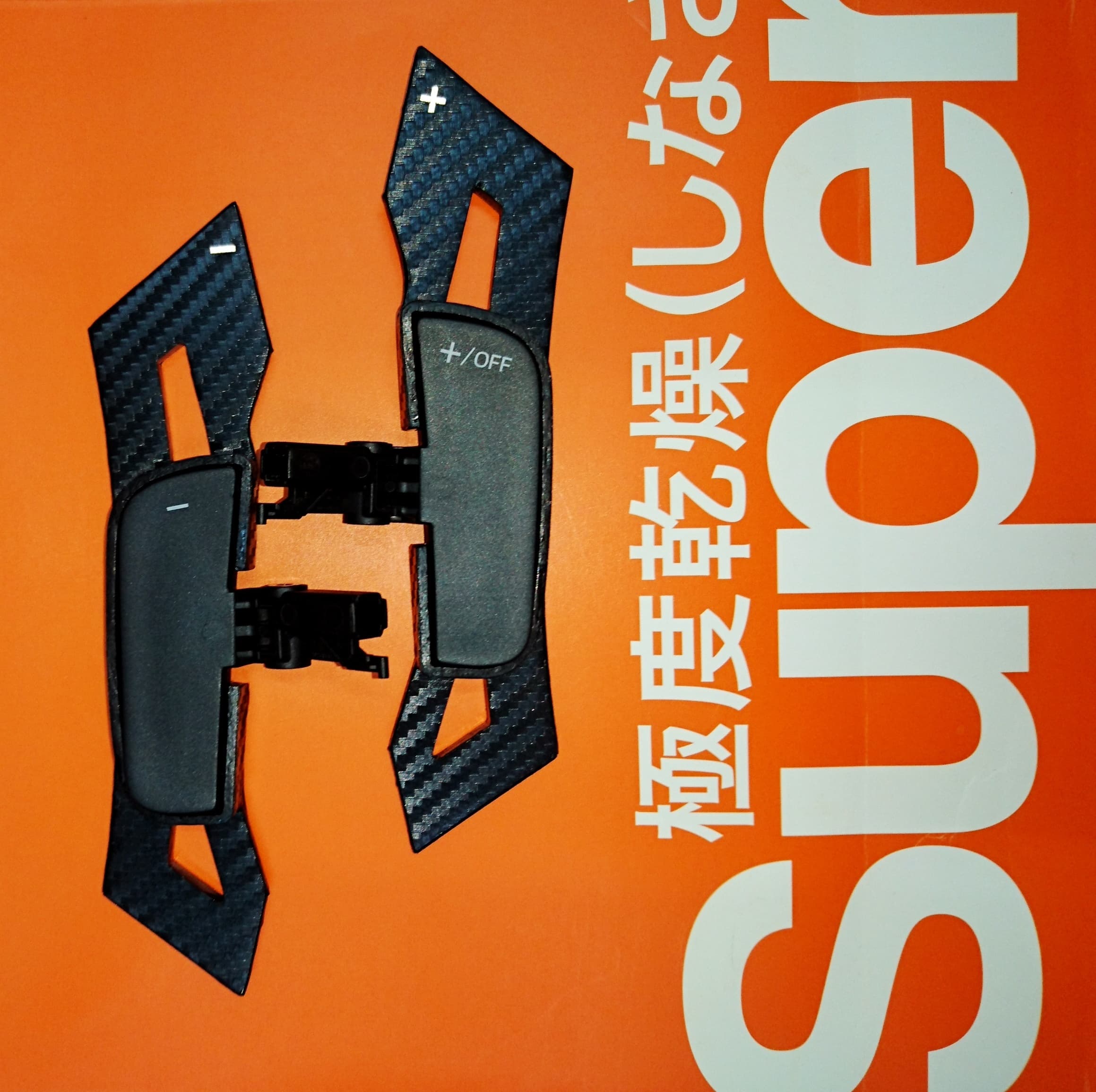Mazda Paddle Shift Design 3 - image