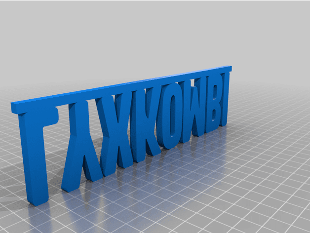 Volvo "LyxKombi" Emblem - image